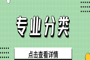 2025年曲靖应用技术学校有哪些专业