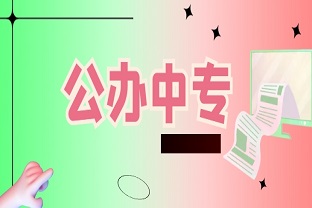 曲靖应用技术学校怎么样