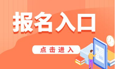 云南省曲靖应用技术学校怎么报名
