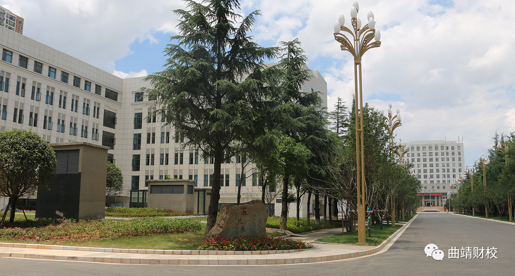 2025年曲靖财经学校热门专业有哪些