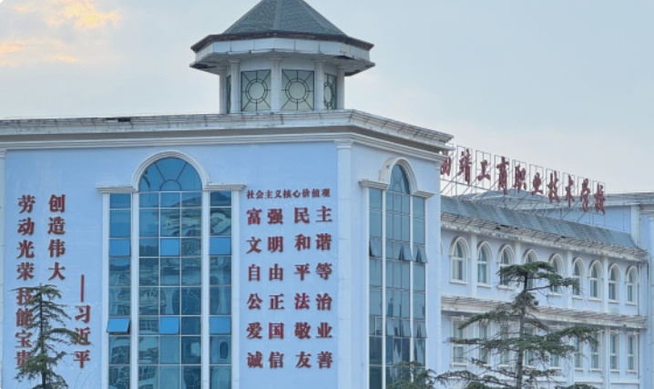 2025 年曲靖工商学校学费大揭秘，求学成本全知晓