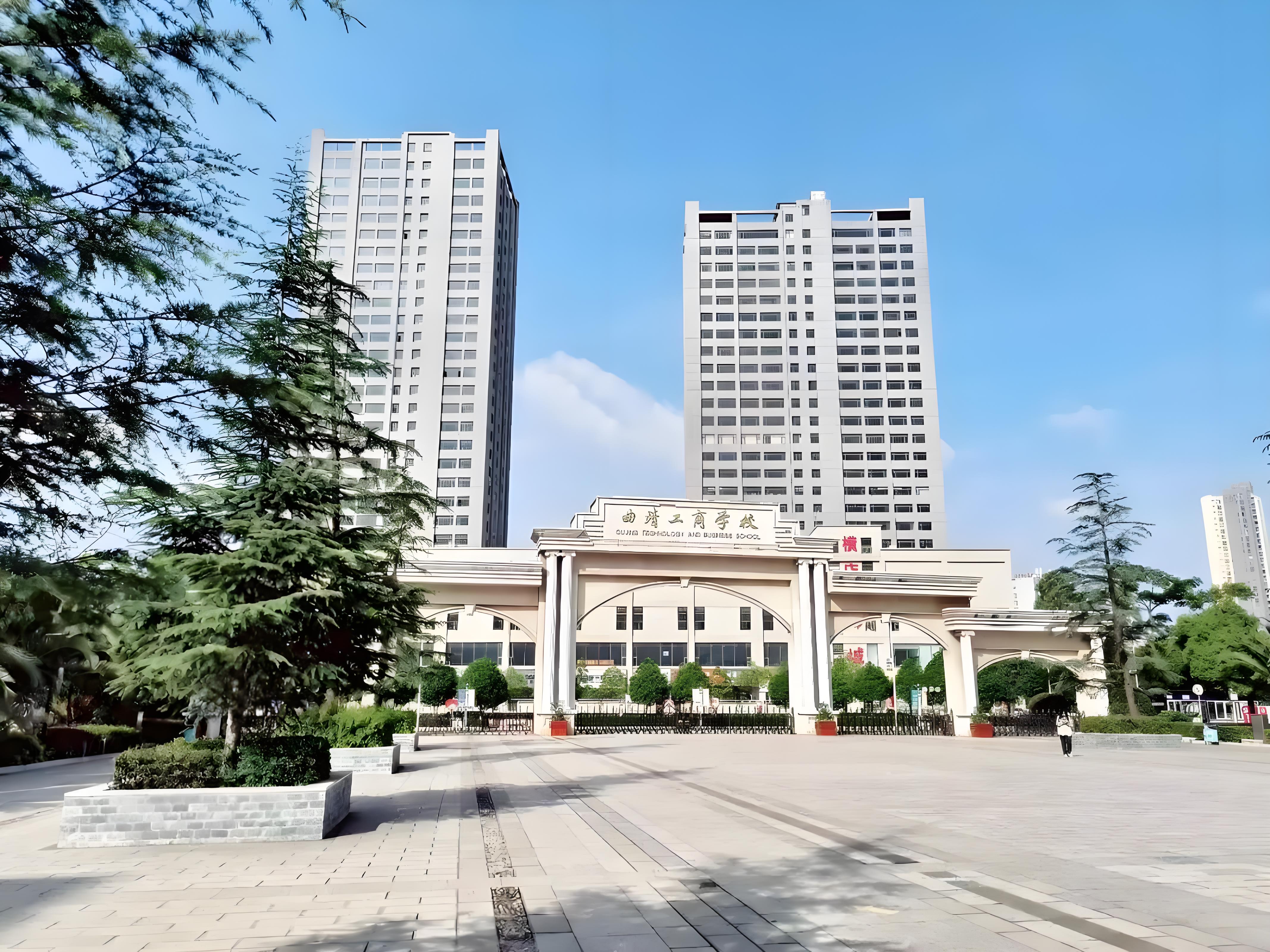 2025 年曲靖工商学校三年制中专招生专业全览，开启多元职业之路