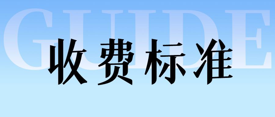 2025 年曲靖农业学校学费全解析：求学路上的经济保障