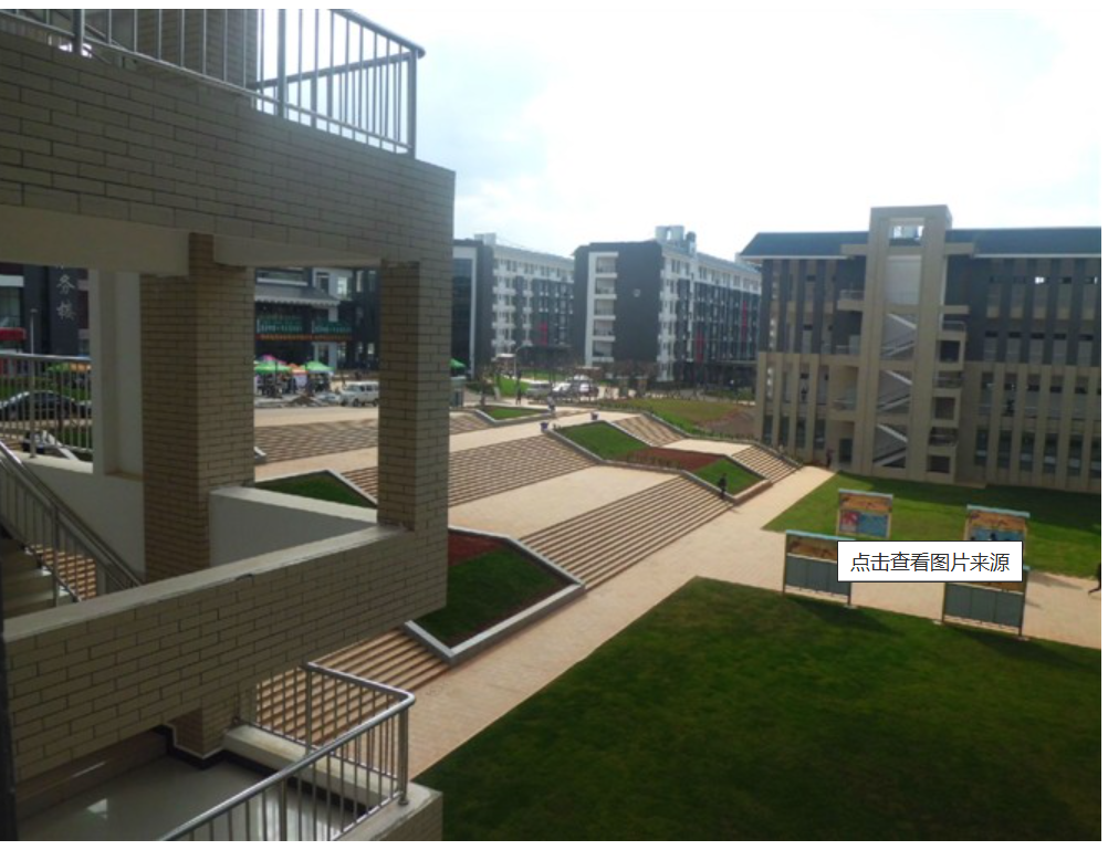 云南城市建设职业学院官网：打造未来职业教育的领航者