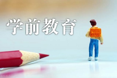 2025 年曲靖幼儿师范学校学费多少：高性价比的求学选择