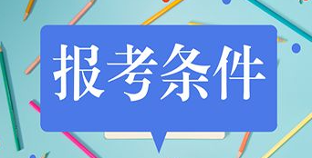 云南工业技师学院 2025 年报名条件全解读：梦想起航，从这里开始