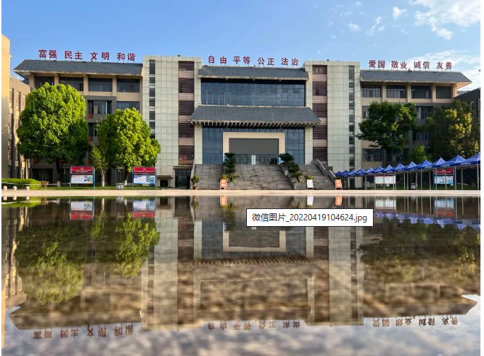 探秘云南城市建设职业学院五年制大专：开启卓越教育之旅
