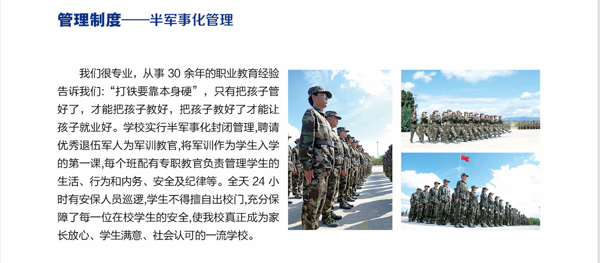 昆明艺术职业学院：管理有序，艺术的理想殿堂