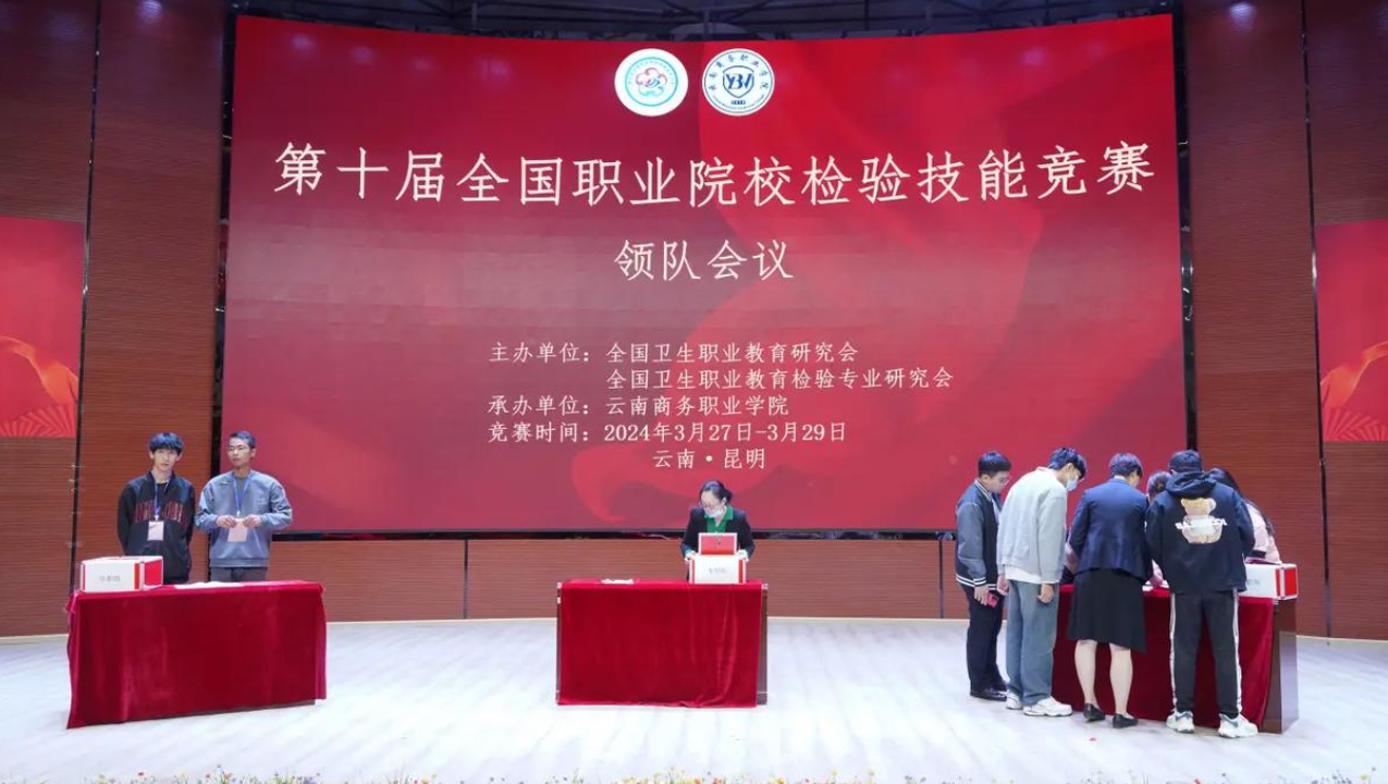 云南商务职业学院三年制中专招生简章：技能 + 学历双轨发展