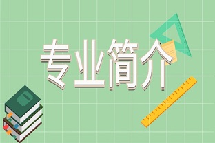 曲靖长兴职业技术学校专业有哪些：多元选择，成就精彩未来