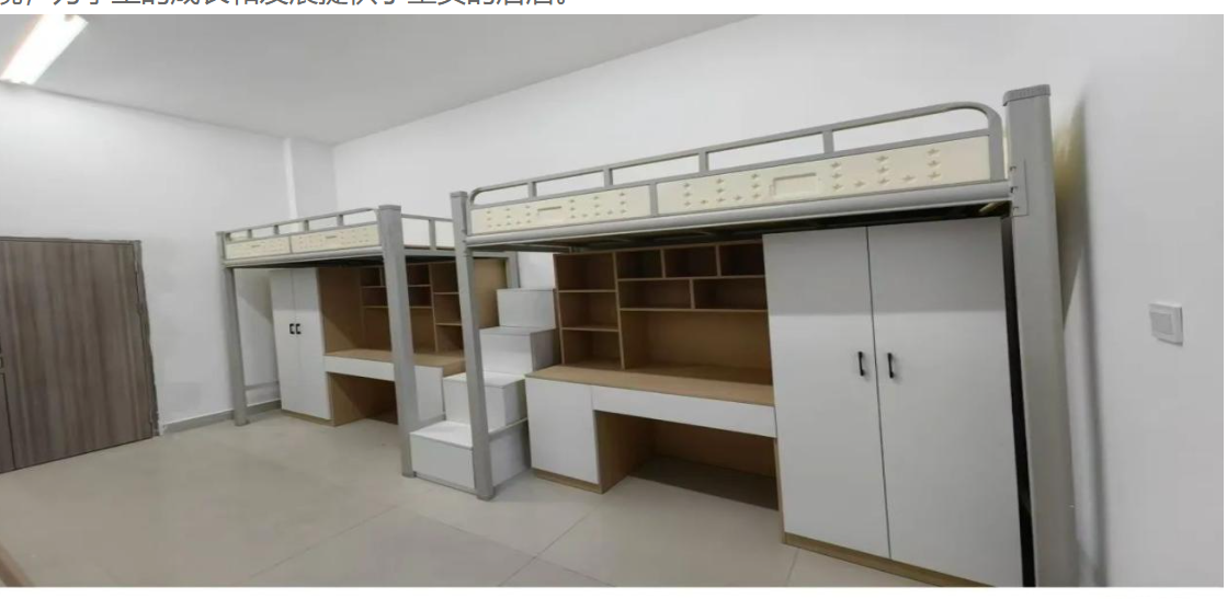 云南商务职业学院住宿条件揭秘：现代化公寓打造温馨家园