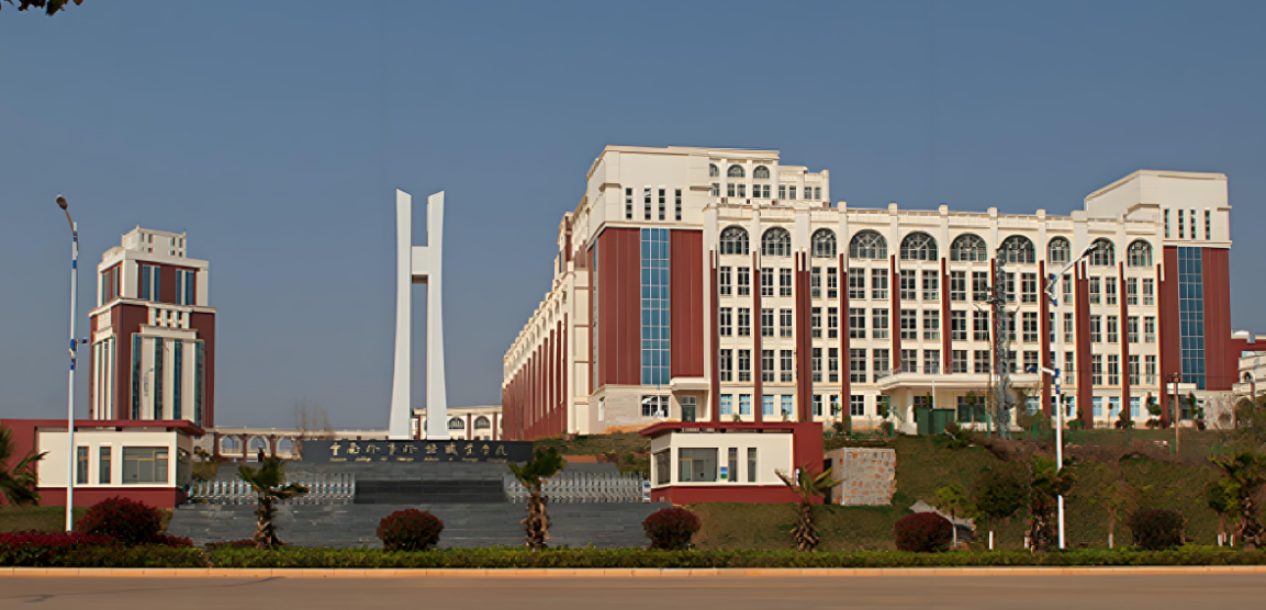 2025年云南外事外语职业学院五年制大专报名条件：开启学业新程的钥匙