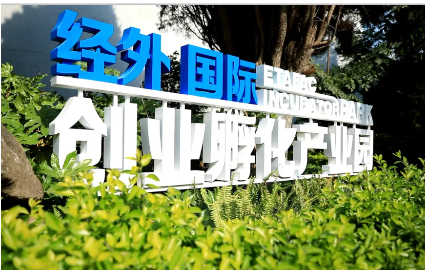 云南经贸外事职业学院 2025 年招生计划全面启动：打造滇西职教高地，开启多元成才之路