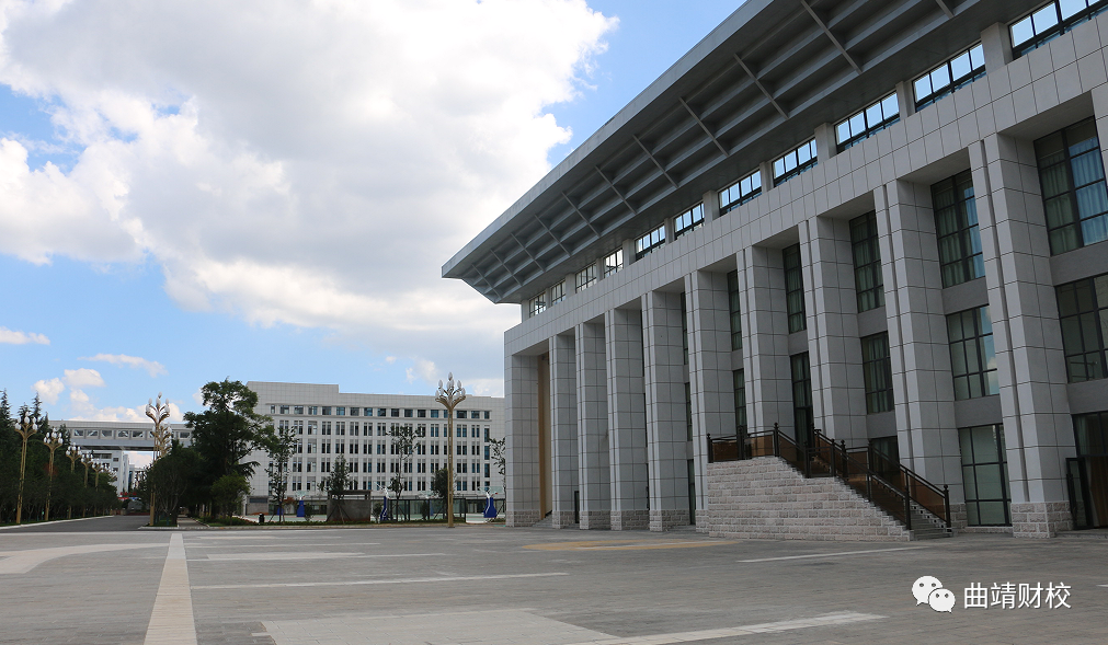 曲靖职业技术学院五年制大专学费详情：经济实惠，助力求学
