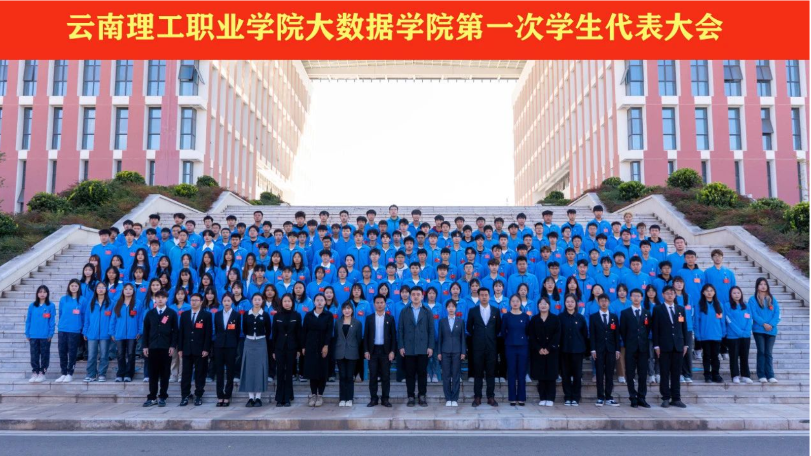 云南理工职业学院怎么样？国企背书 + 产教融合，职教赛道的 “潜力股”