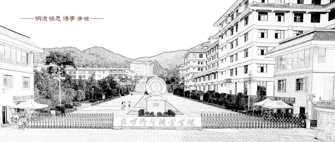 2025 昆明卫生职业学院欢迎您：滇池畔的医学殿堂，你的白衣梦想起航地
