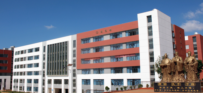 云南新兴职业学院算得上热门院校吗：多维度剖析