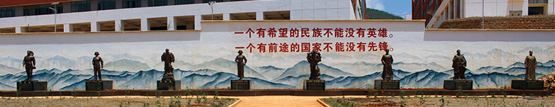 云南新兴职业学院三年制中专招生情况解析：机遇正当时