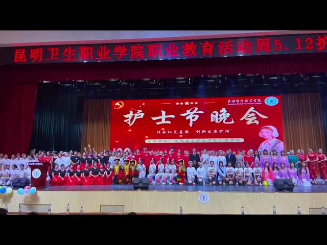 昆明卫生职业学院 2025 年开学时间已定！附新生报到全攻略（含春 / 秋季）