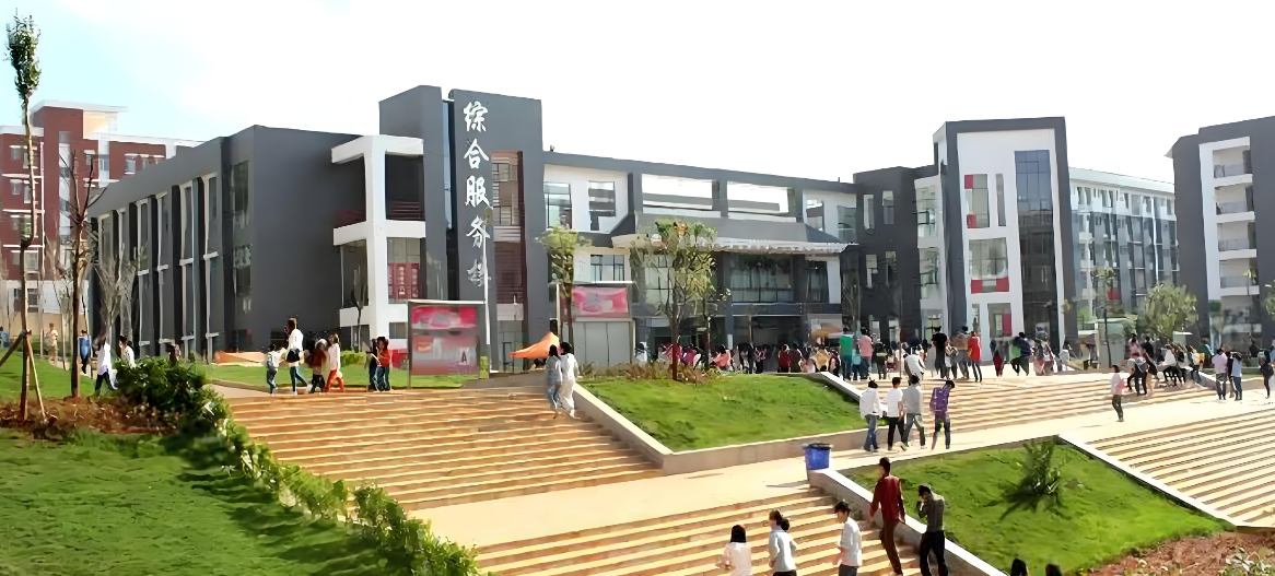 2025年云南城市建设职业学院五年制大专报名指南：开启梦想新征程