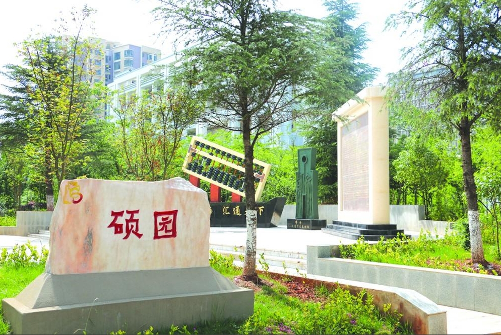 曲靖财经学校五年制大专是全日制吗？深度剖析