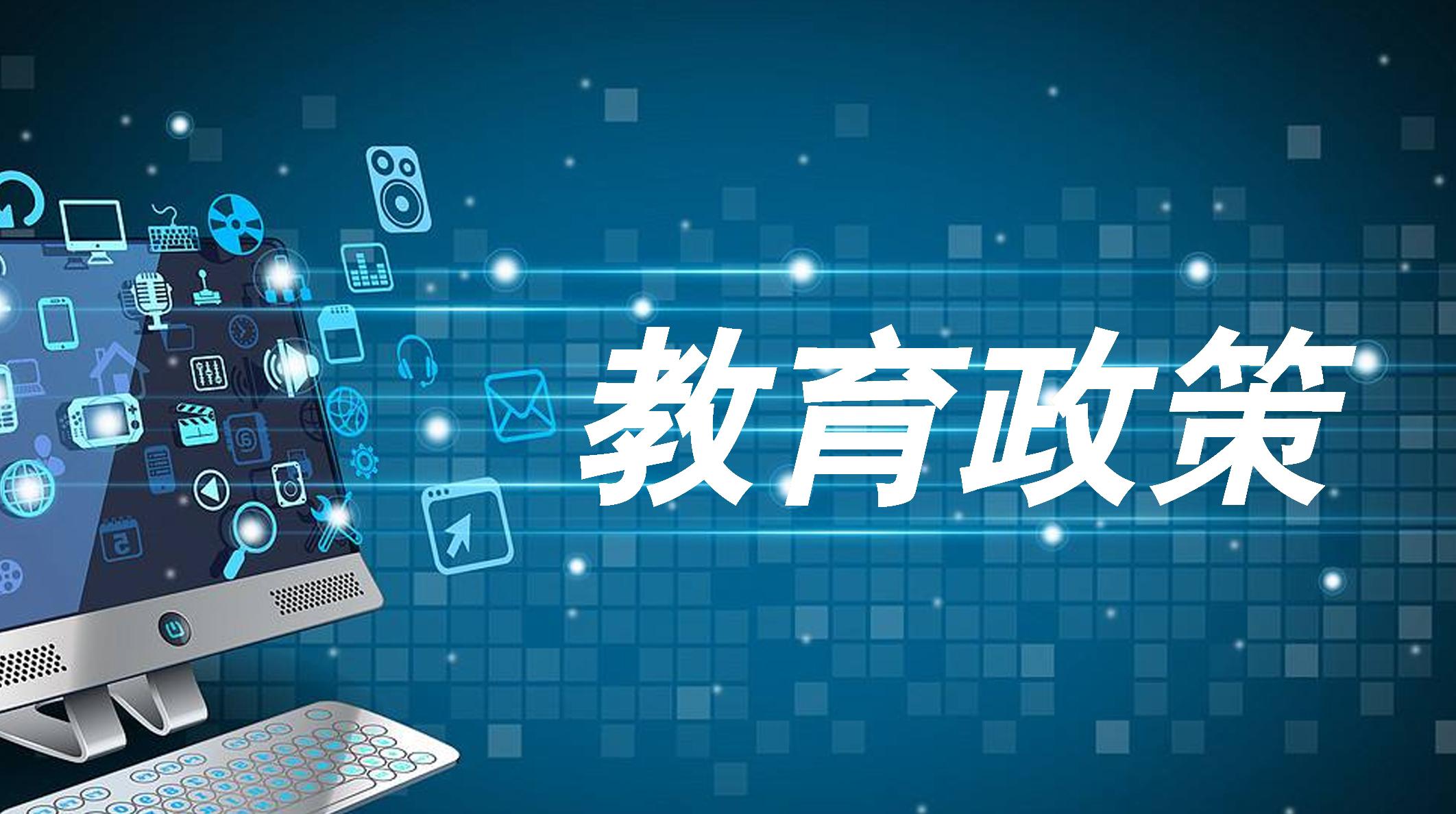 曲靖市初中五年制大专学校排名深度剖析