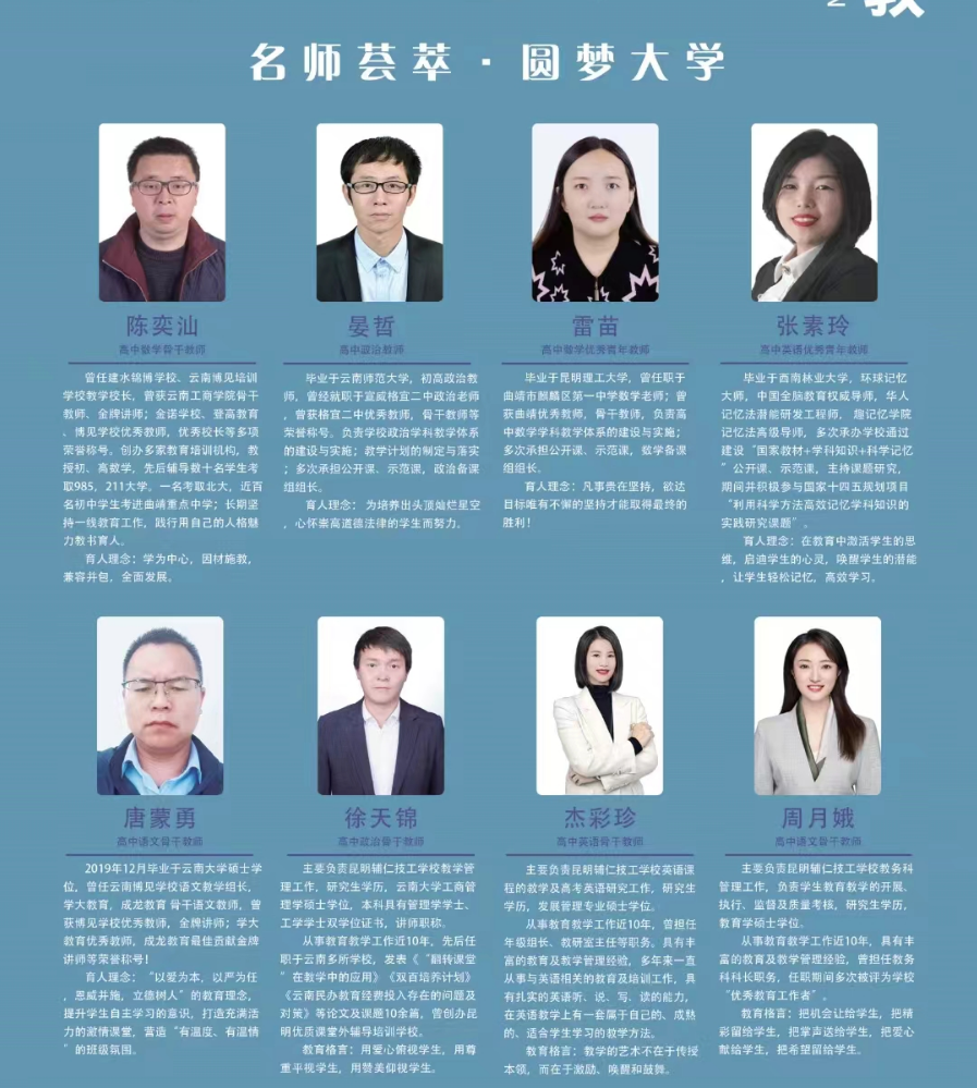  2025 年昆明辅仁技工学校职教高考录取分数线解析：低分逆袭的升学新选择