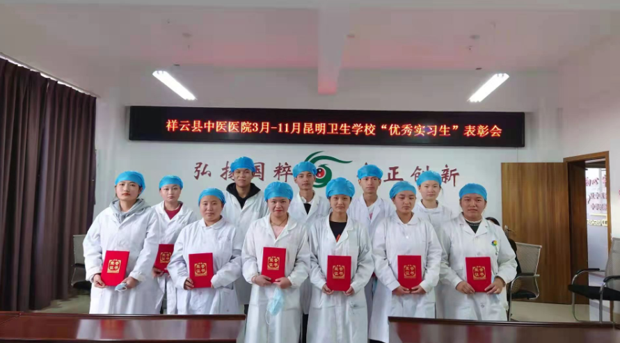 昆明市卫生学校教学质量：打造西南地区医学教育标杆