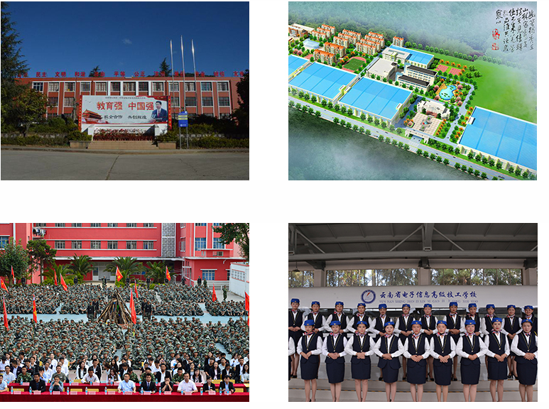 云南省电子信息高级技工学校管理现状解析：军事化管理与安全建设并重