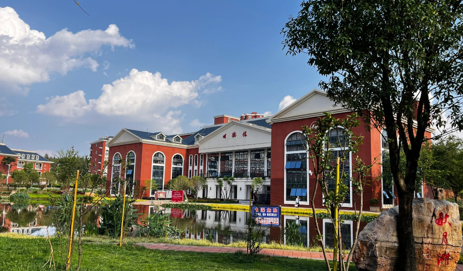 云南经贸外事职业学院：有序校园，助力学子成长