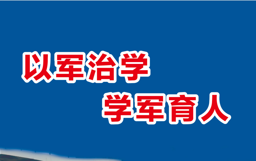 昆明法务应急管理职业学校热门专业解析：军事化特色与就业前景双驱动