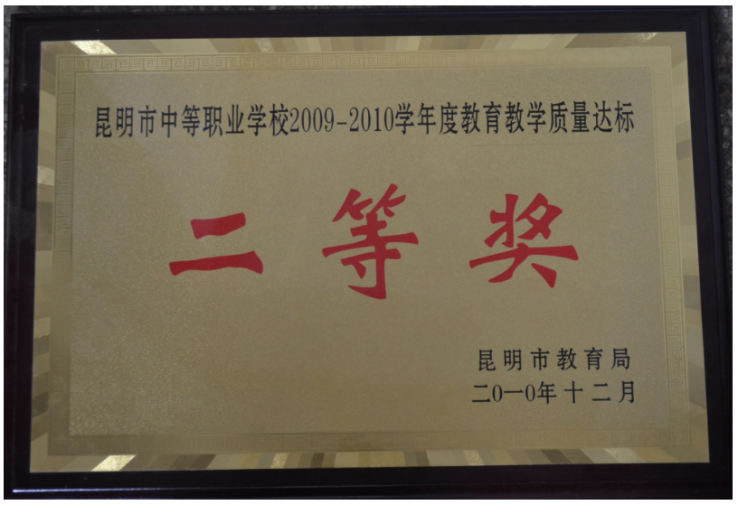 昆明法务应急管理职业学校升学渠道全解析：军事化特色与多元路径助力学历提升