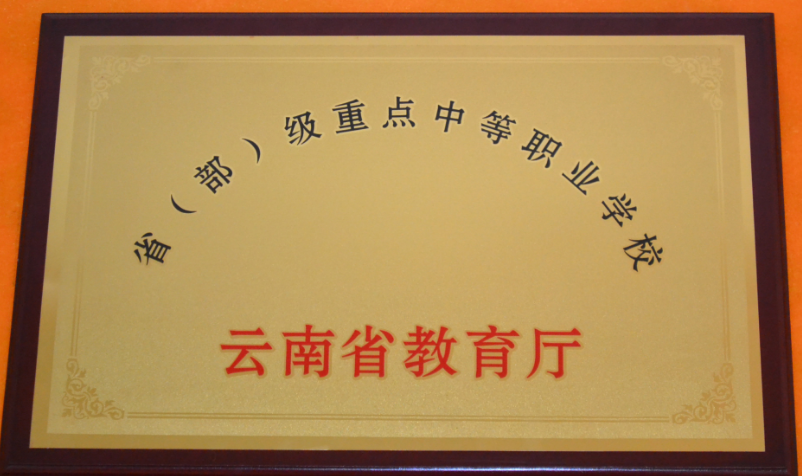 昆明法务应急管理职业学校教学质量揭秘：军事化管理与实战化培养双引擎驱动