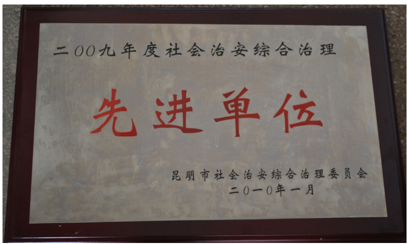 昆明法务应急管理职业学校评价：军事化特色与高就业率铸就职教品牌