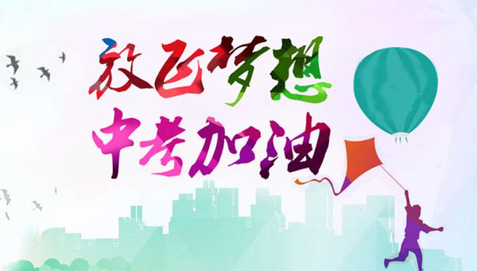 曲靖市初中毕业怎么考中专