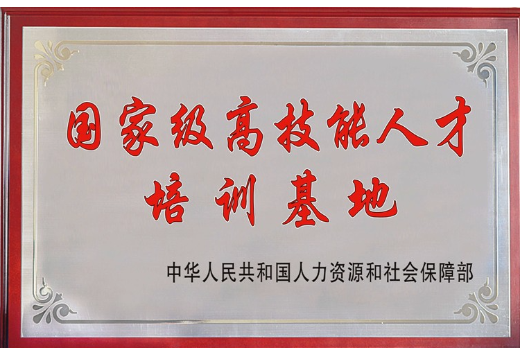昆明技师学院教学质量解析：高技能培育与升学就业双轨并行