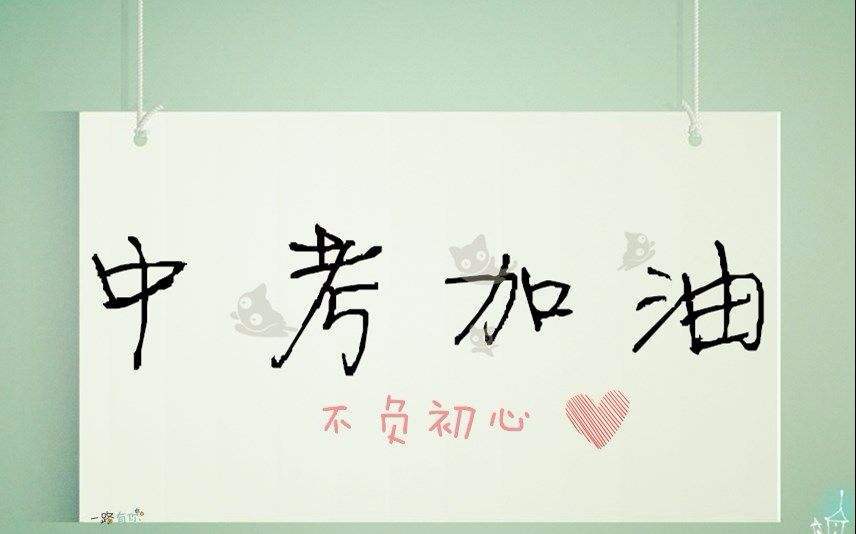 曲靖哪些学校有中专
