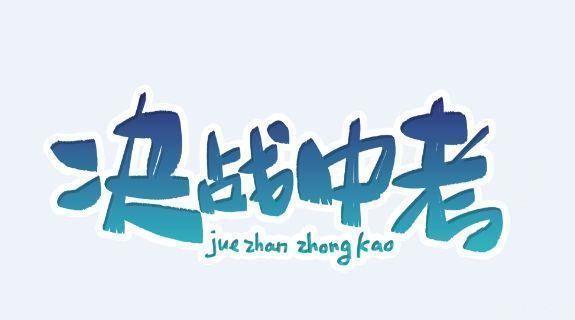 云南省曲靖中专学校哪些专业好
