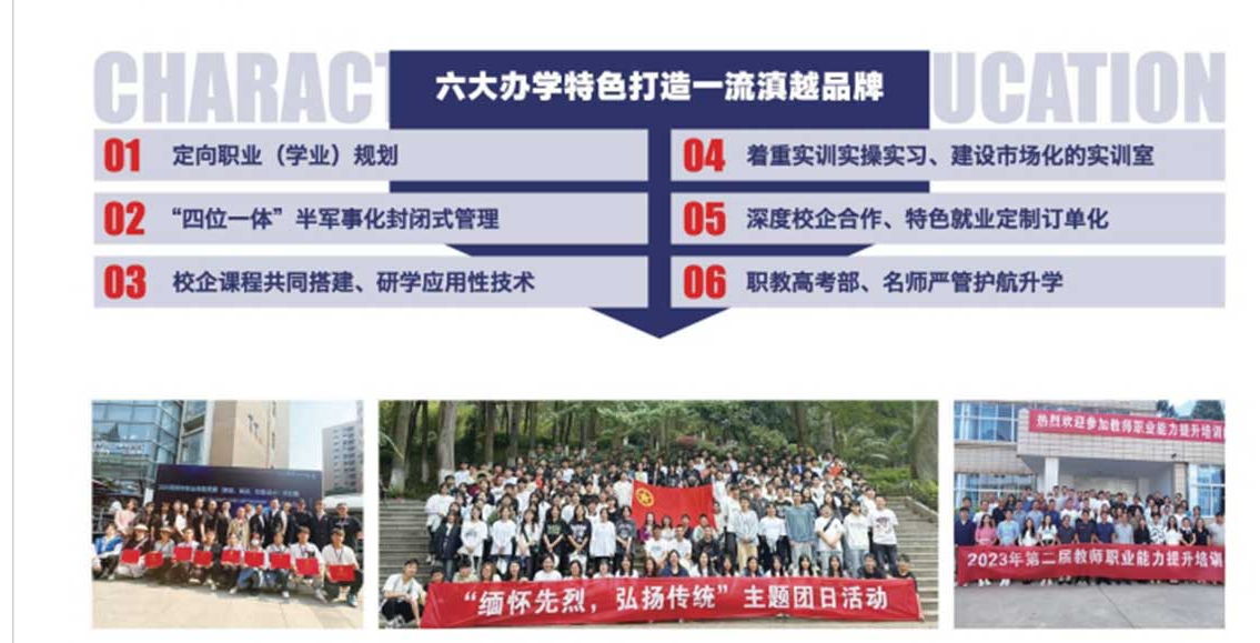 报考昆明滇越技工学校，这些条件要知悉！