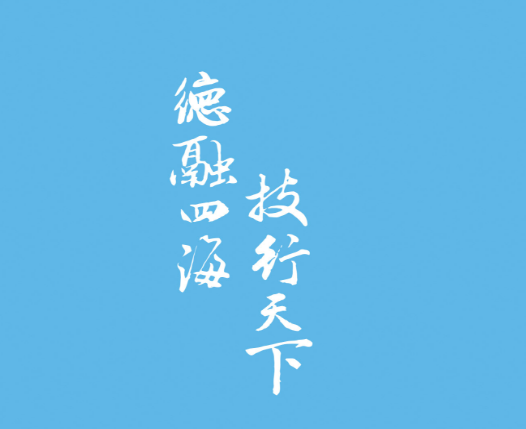 云南技师学院乱吗，管理怎么样