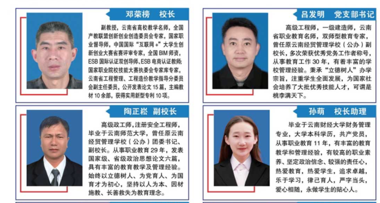 昆明滇越技工学校评价怎么样？深度解析办学实力与社会口碑