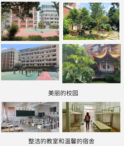 昆明市旅游职业中学 2025 年录取分数线解析：抢占文旅职教制高点