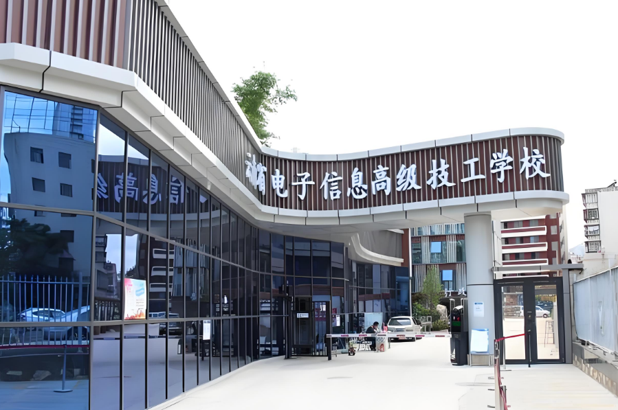 云南省电子信息高级技工学校：有序的学习成长摇篮