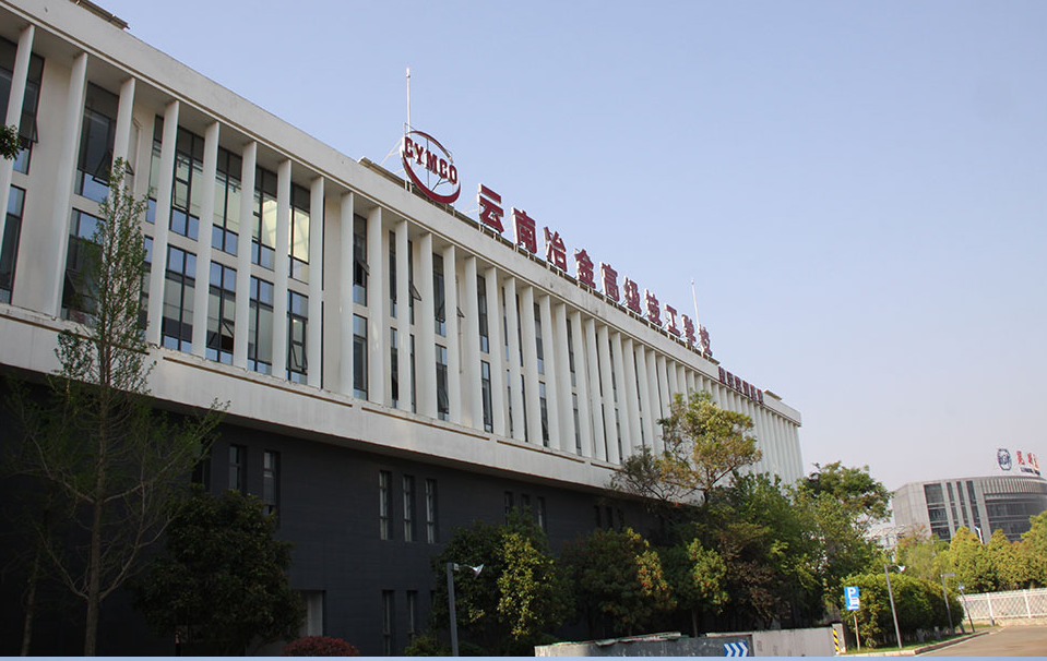 云南冶金高级技工学校2025年热门专业：聚焦行业前沿，成就职业梦想