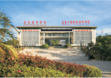 公办技师名校招生全公开｜2026年云南技师学院招生计划与招生要求详细解读