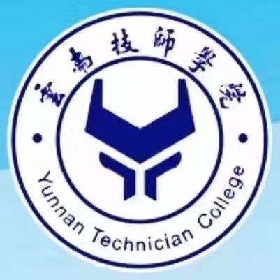 匠校实力榜：云南技师学院综合排名与办学实力全景解析