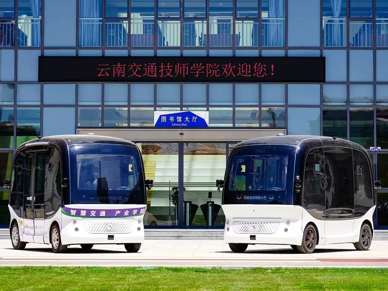 综合交通全覆盖，一校多域择良途&mdash;&mdash;2026云南交通技师学院招生专业详细介绍