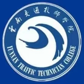 云南交通技师学院三年制中专｜招生专业、培养模式、报考与升学就业完整指南
