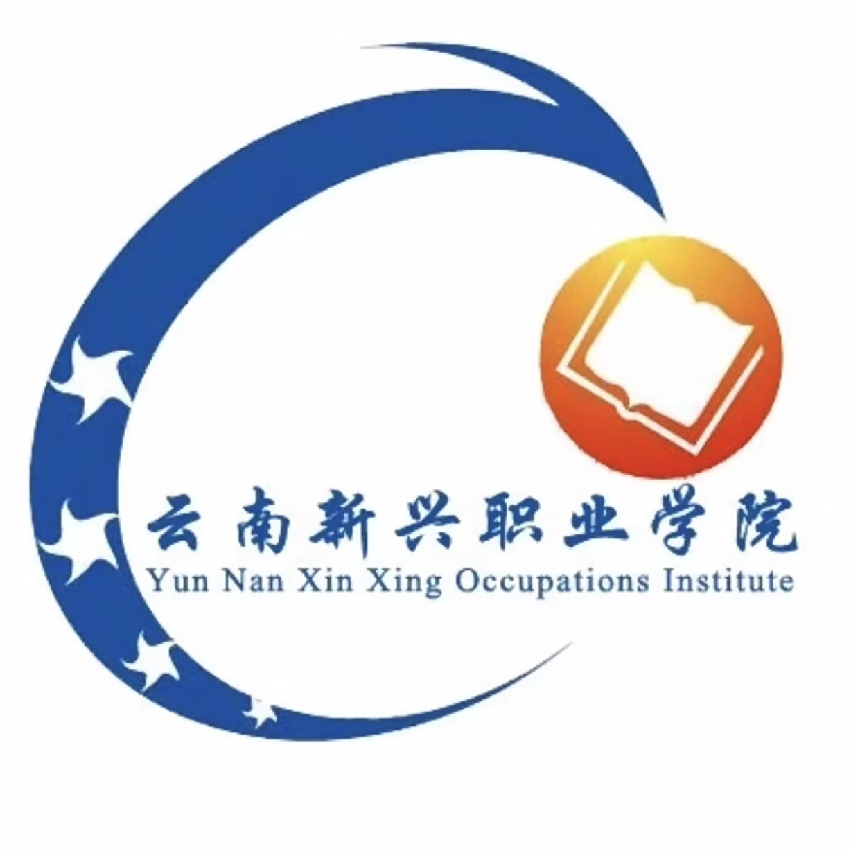 云南新兴职业学院有哪些专业？&mdash;&mdash;学院36大专业全景简介