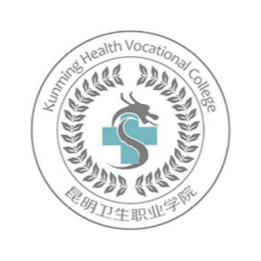 匠心育人医路领航，昆明卫生职业学院怎么样好不好？
